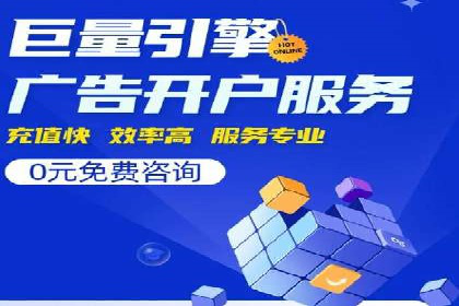 初学者的百度竞价推广：成功案例揭秘