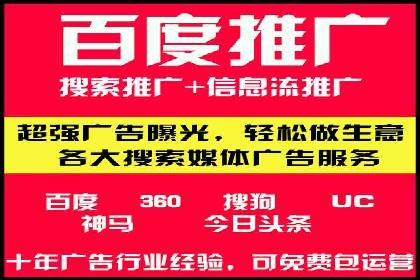 百度推广开户全流程解析：实战案例剖析
