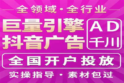 实战经验：竞价推广案例分享与优化技巧
